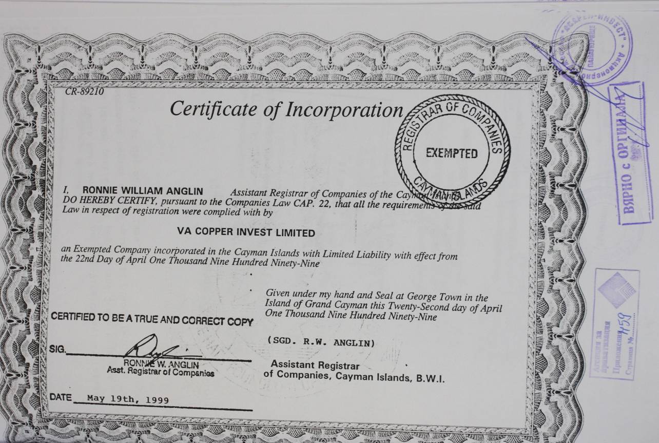 Удостоверението за регистрация на Каймановите острови на офшорката, която осигурява парите за приватизацията на Асарел Медет